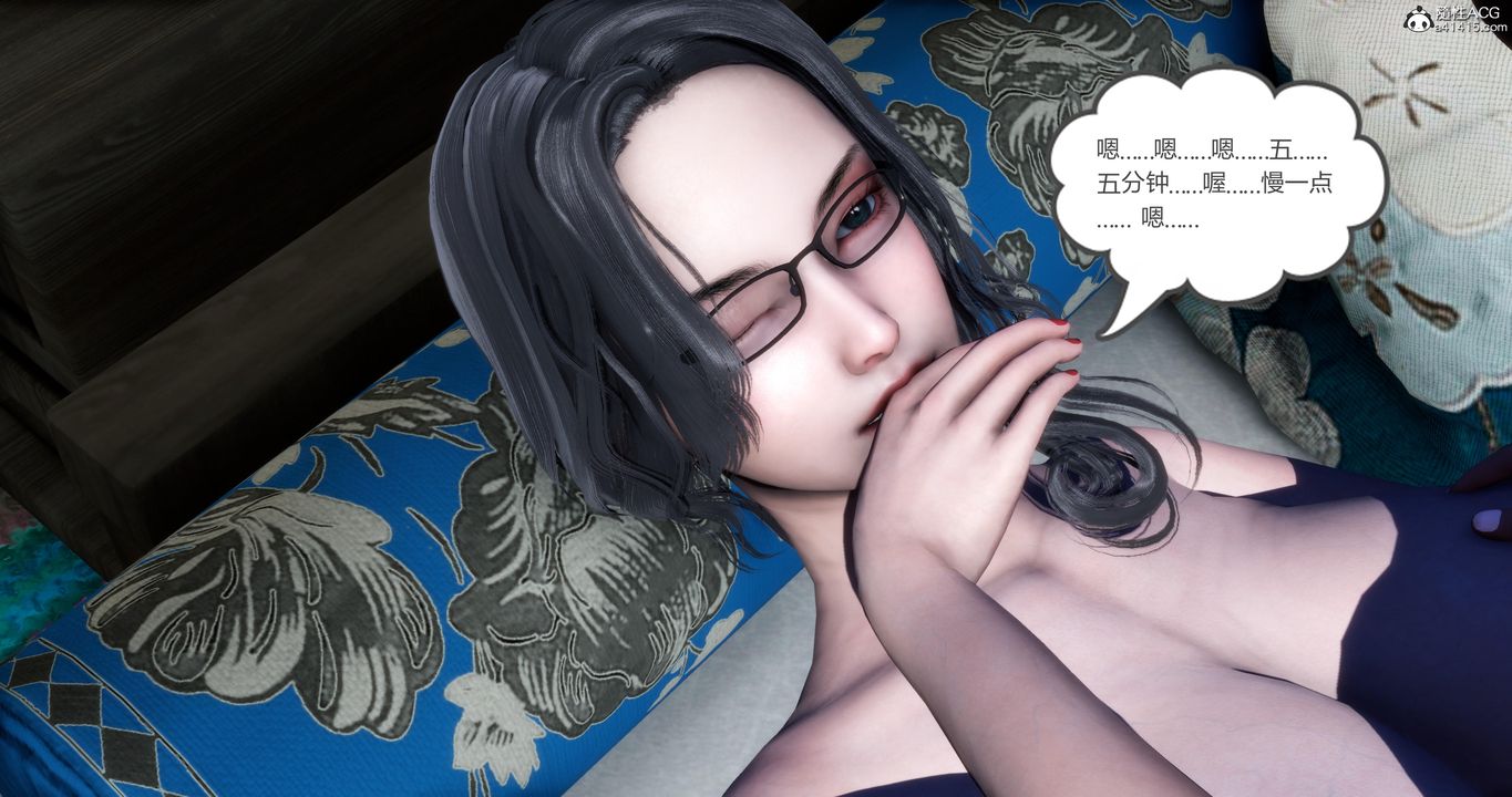 [3D]妈妈和女友是仇敌的性奴第04章【第1话】