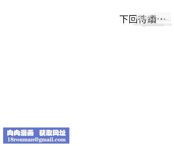 学弟,甘巴爹捏!第13话-帮湿漉的小穴按摩