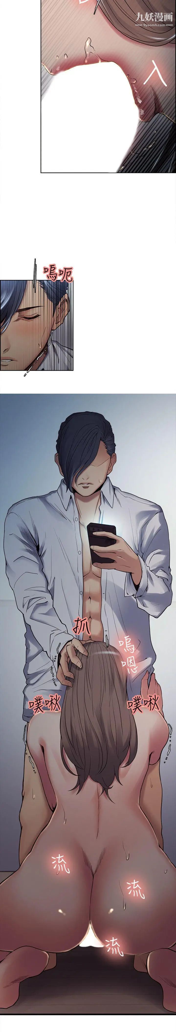 夺爱的滋味第37话-让你老公也看看吧