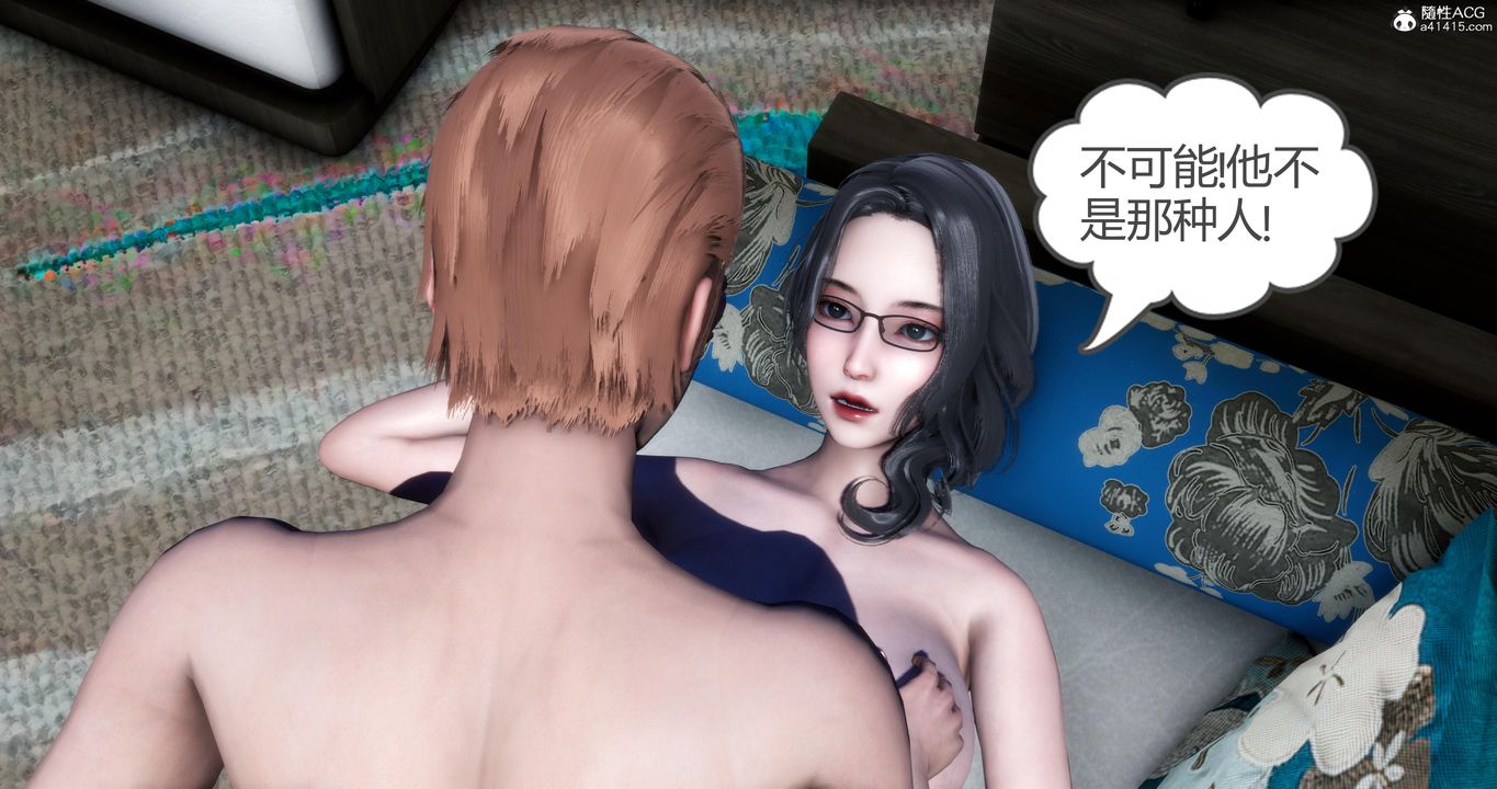 电车色狼,做到高潮为止!第42话