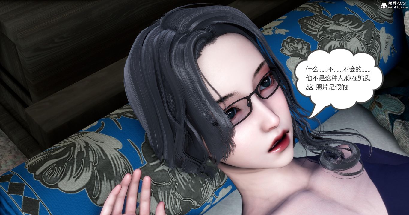 [3D]妈妈和女友是仇敌的性奴第04章【第2话】