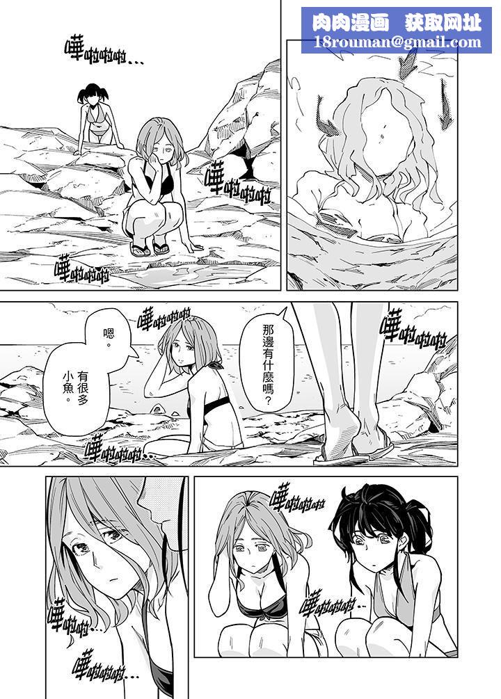 电车色狼,做到高潮为止!第43话