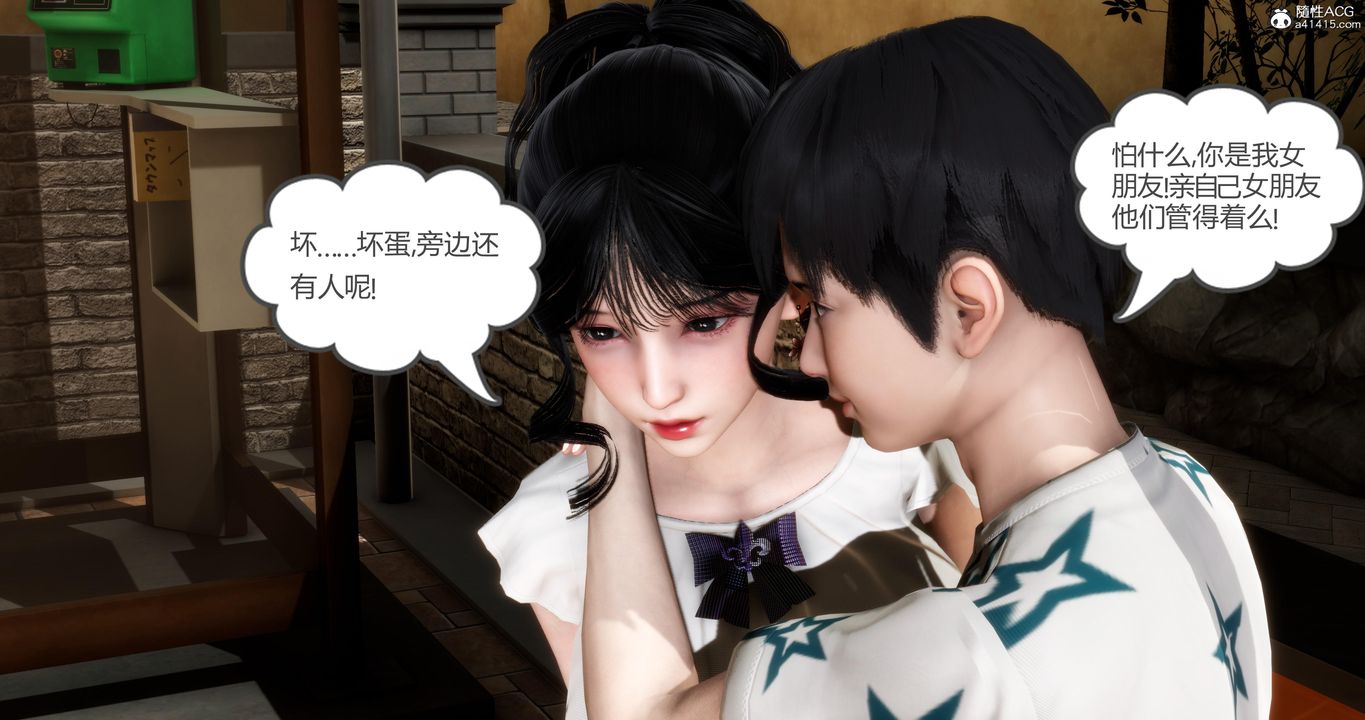 [3D]妈妈和女友是仇敌的性奴第04章【第2话】