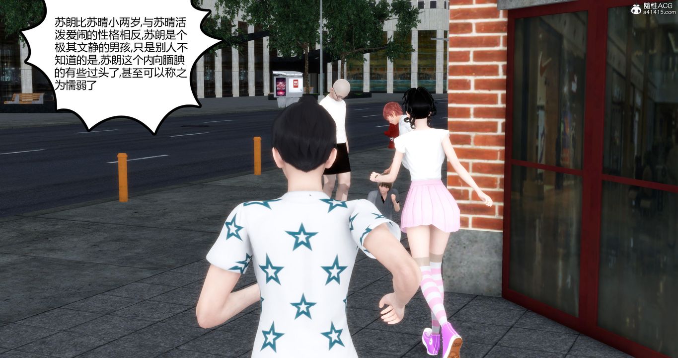 [3D]妈妈和女友是仇敌的性奴第04章【第2话】