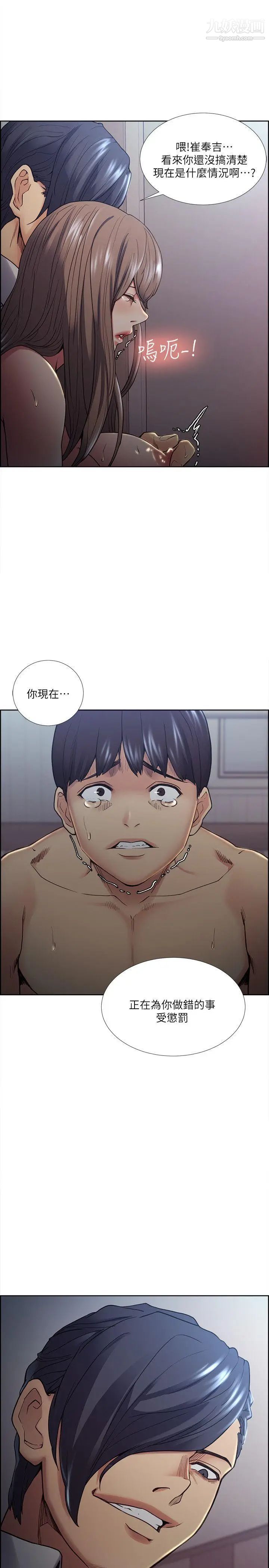 夺爱的滋味第38话-老婆就在眼前被干