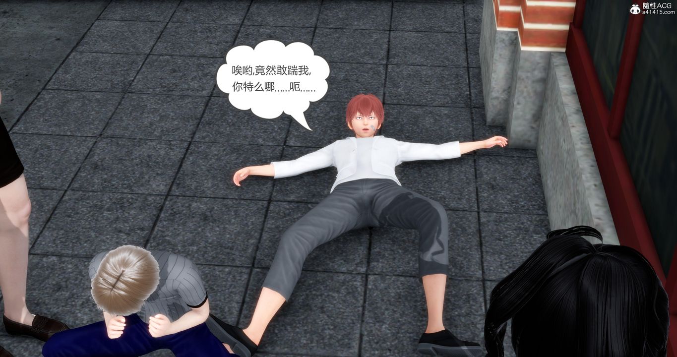 [3D]妈妈和女友是仇敌的性奴第04章【第2话】