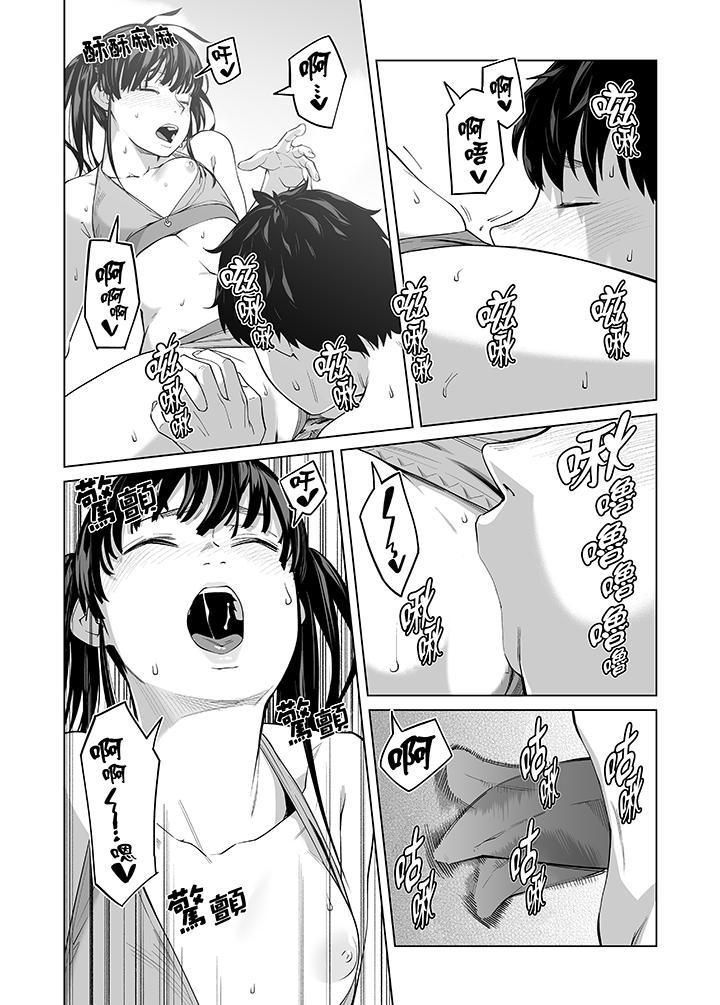 电车色狼,做到高潮为止!第45话