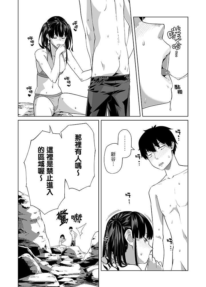 电车色狼，做到高潮为止！第45话