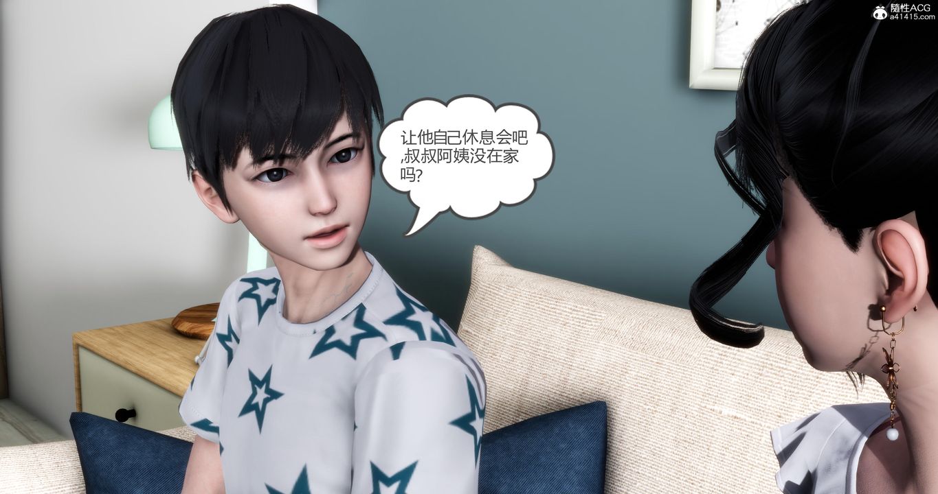 [3D]媽媽和女友是仇敵的性奴第04章【第3話】