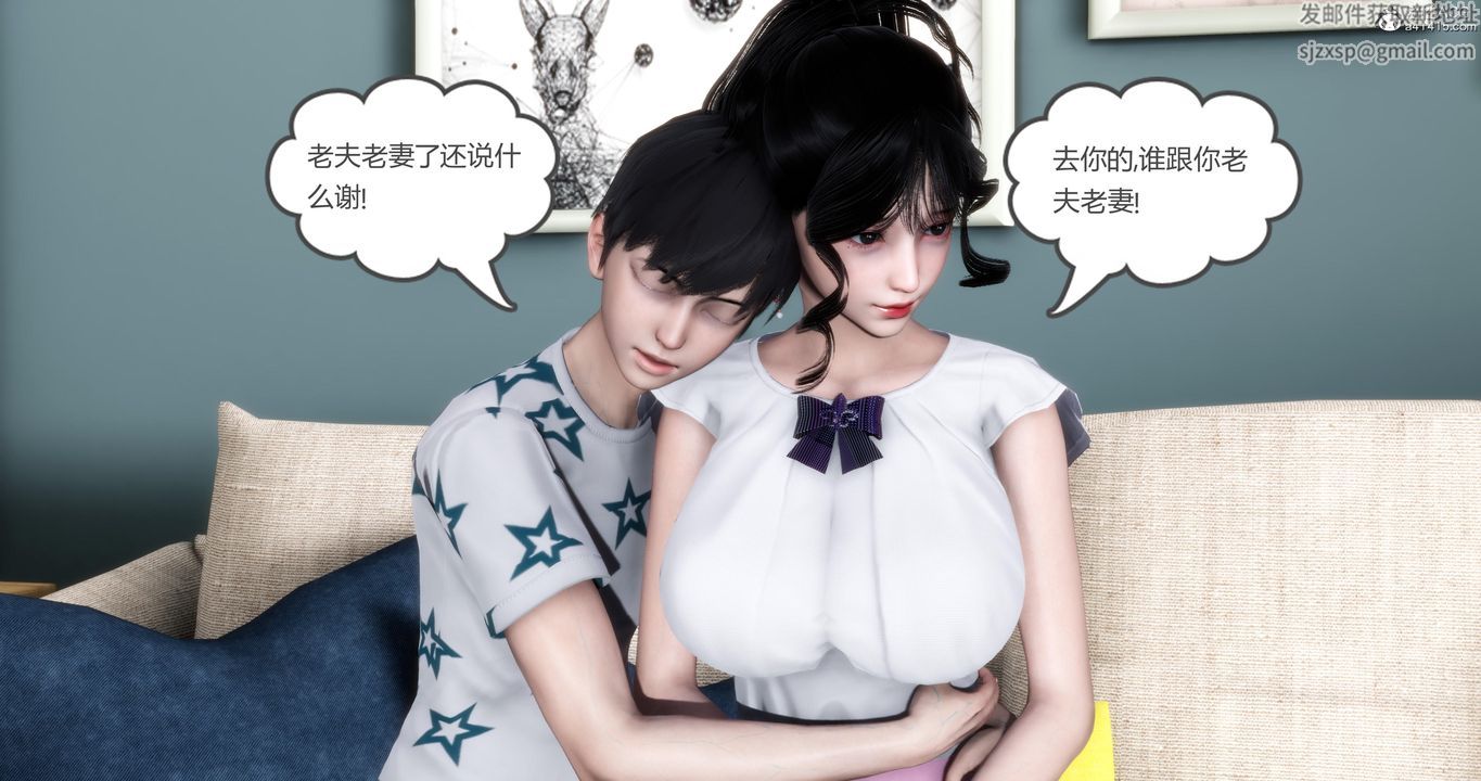 [3D]妈妈和女友是仇敌的性奴第04章【第3话】