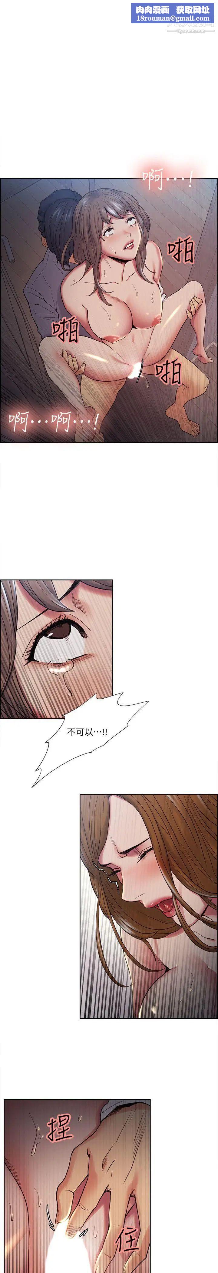 夺爱的滋味第39话-你尽管说,我随时都能借