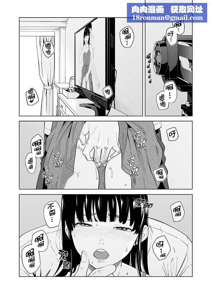 电车色狼,做到高潮为止!第46话