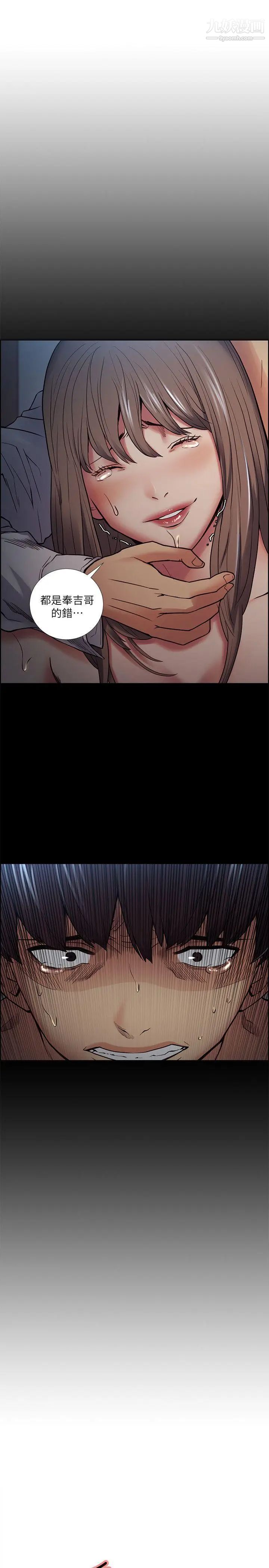 夺爱的滋味第39话-你尽管说，我随时都能借