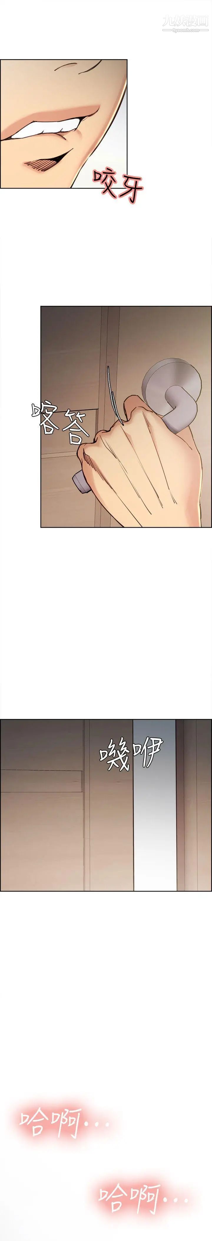 夺爱的滋味第39话-你尽管说,我随时都能借