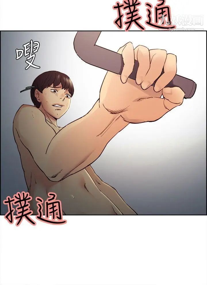 夺爱的滋味第39话-你尽管说,我随时都能借