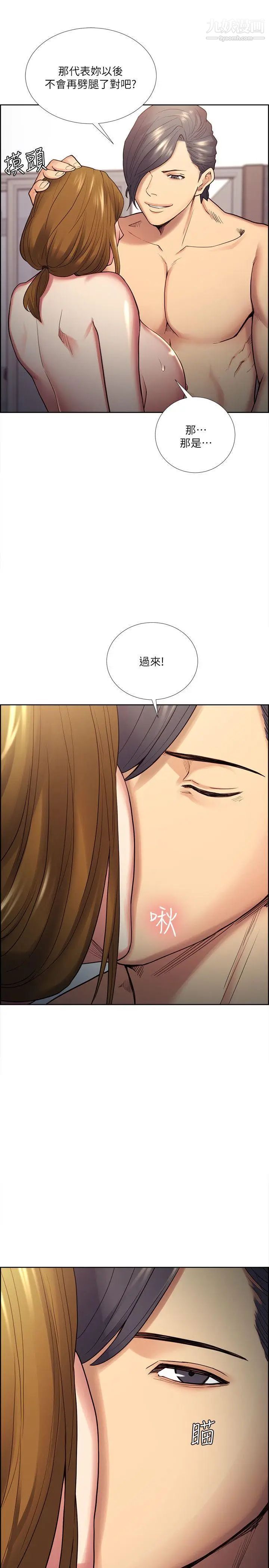夺爱的滋味第39话-你尽管说,我随时都能借