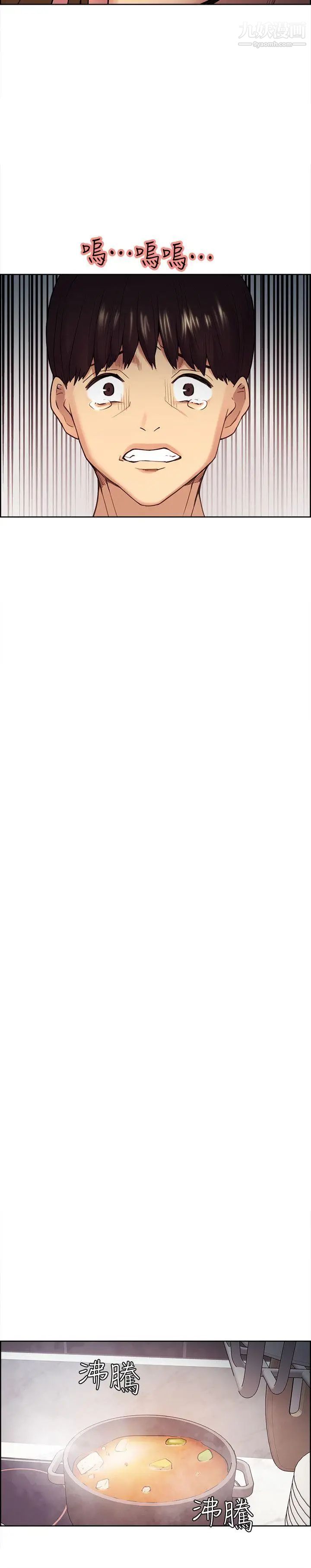 夺爱的滋味第39话-你尽管说，我随时都能借