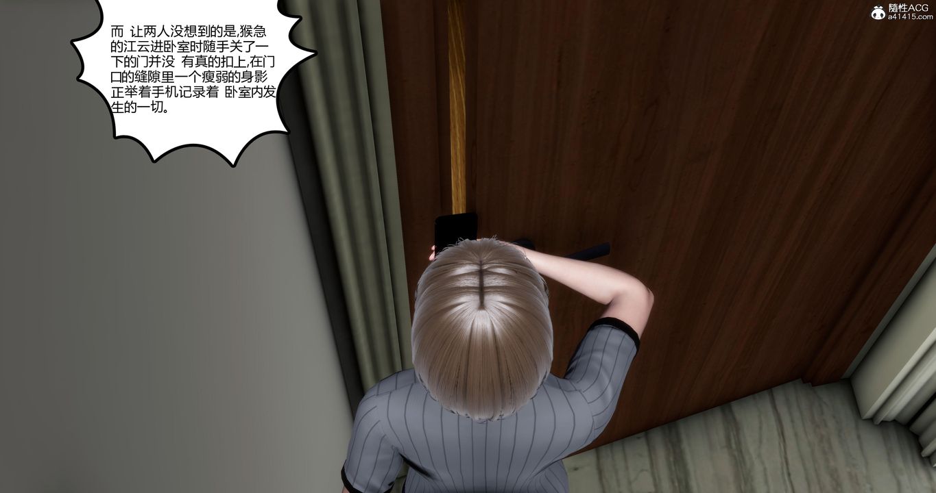 [3D]妈妈和女友是仇敌的性奴第04章【第3话】