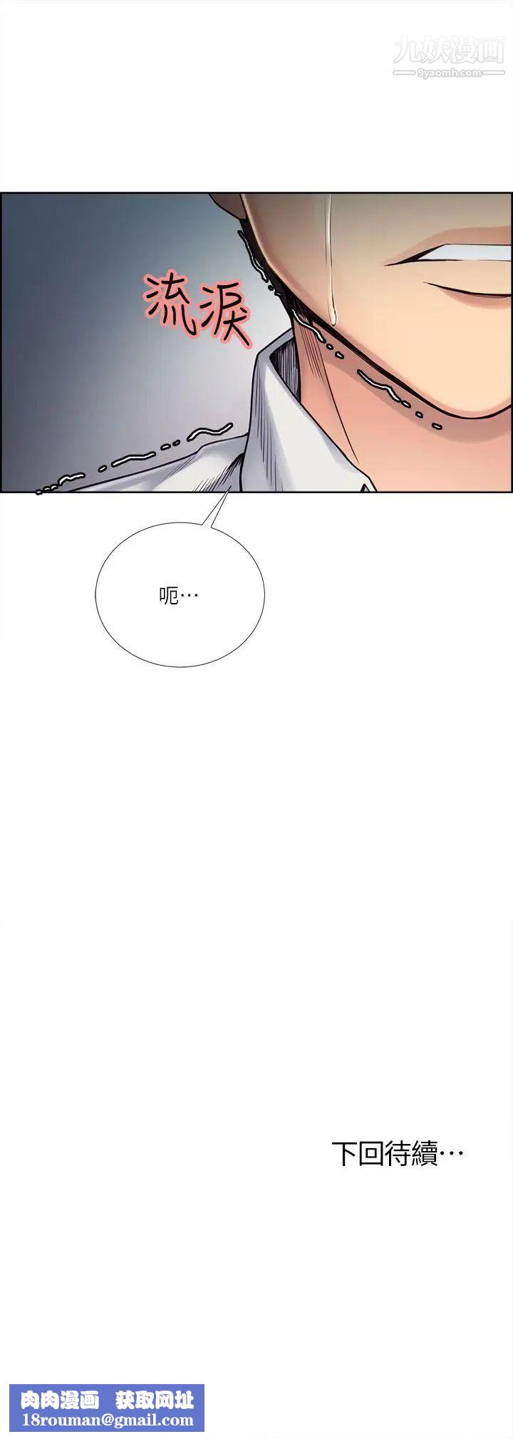 夺爱的滋味第39话-你尽管说,我随时都能借