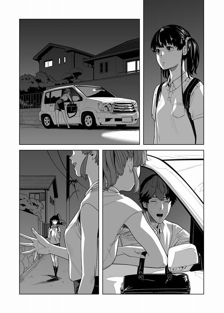 电车色狼，做到高潮为止！第51话