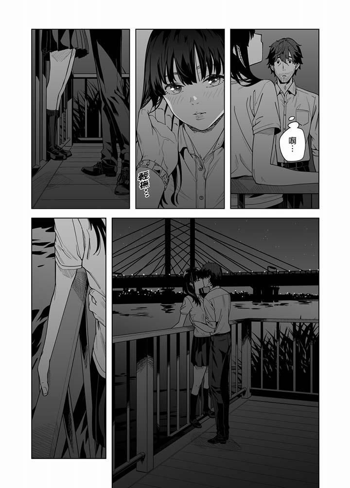 电车色狼,做到高潮为止!第51话