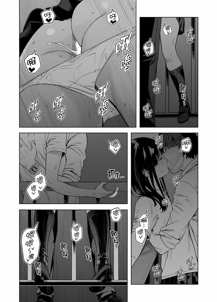 电车色狼，做到高潮为止！第52话