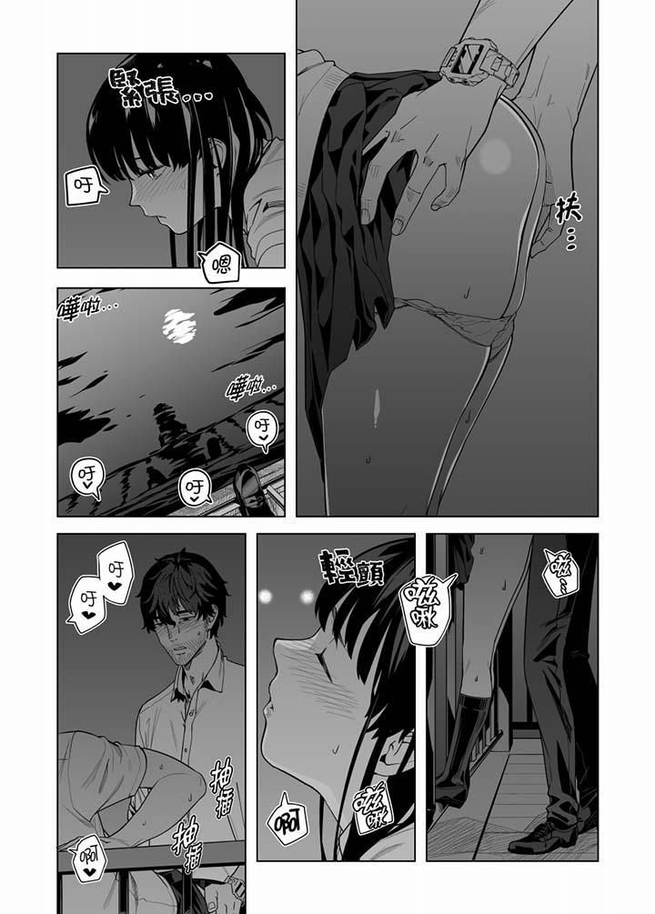 电车色狼,做到高潮为止!第52话