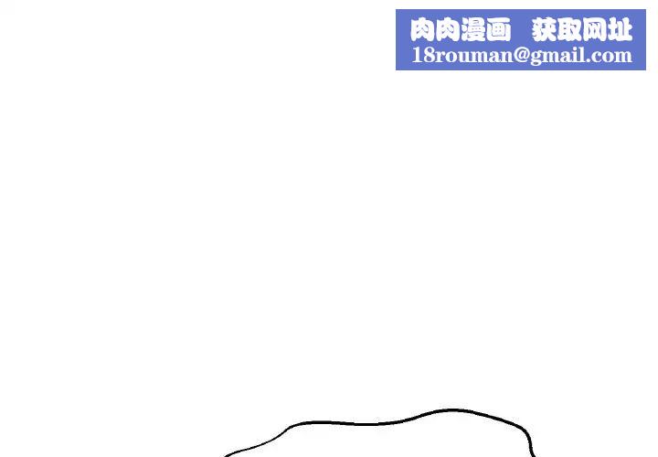 我的女王第10话