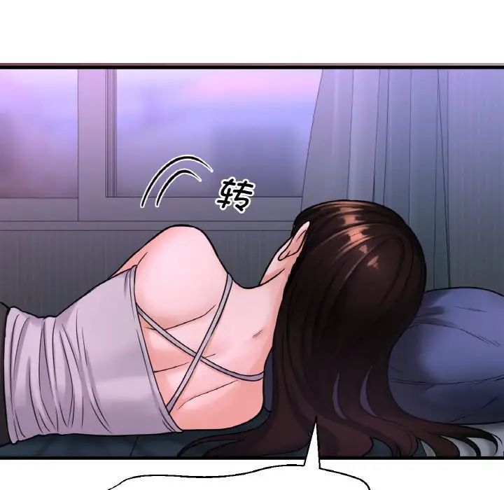 我的女王第10话