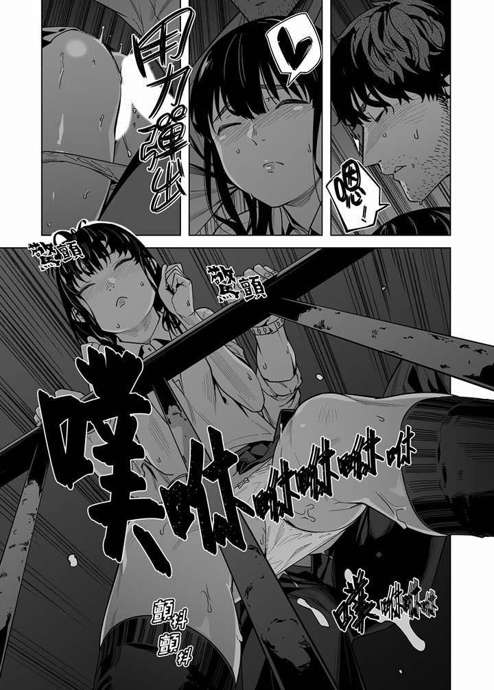 电车色狼，做到高潮为止！第52话