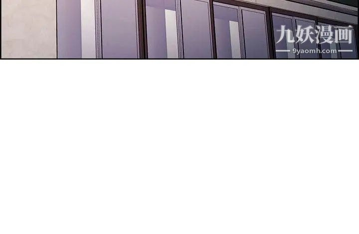 夺爱的滋味第42话-赌场的女王蜂,申老板