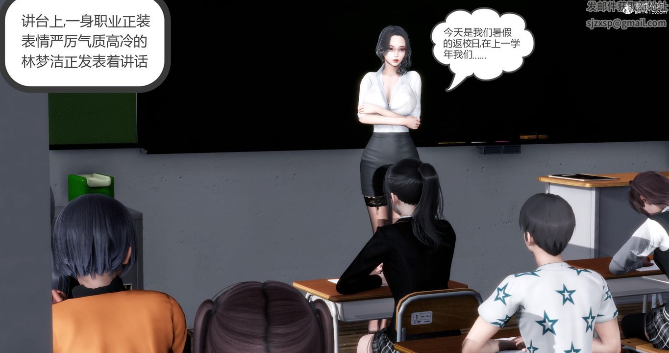 [3D]媽媽和女友是仇敵的性奴第05章【第1話】