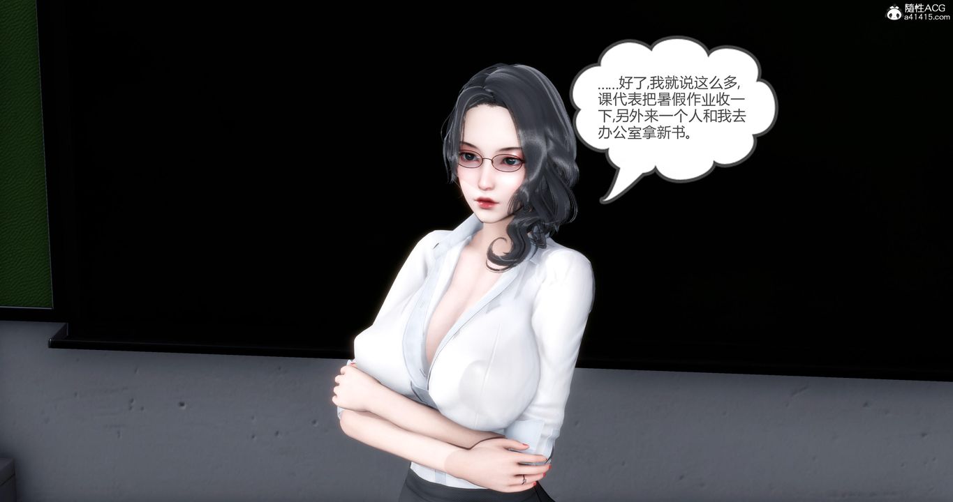 [3D]妈妈和女友是仇敌的性奴第05章【第1话】