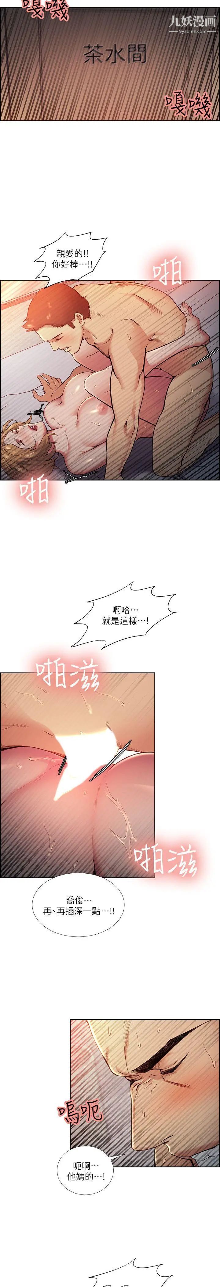 夺爱的滋味第42话-赌场的女王蜂,申老板