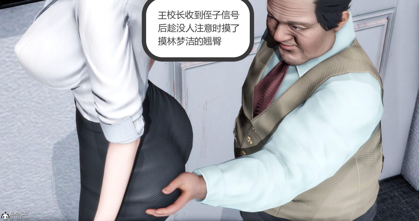 [3D]妈妈和女友是仇敌的性奴第05章【第1话】