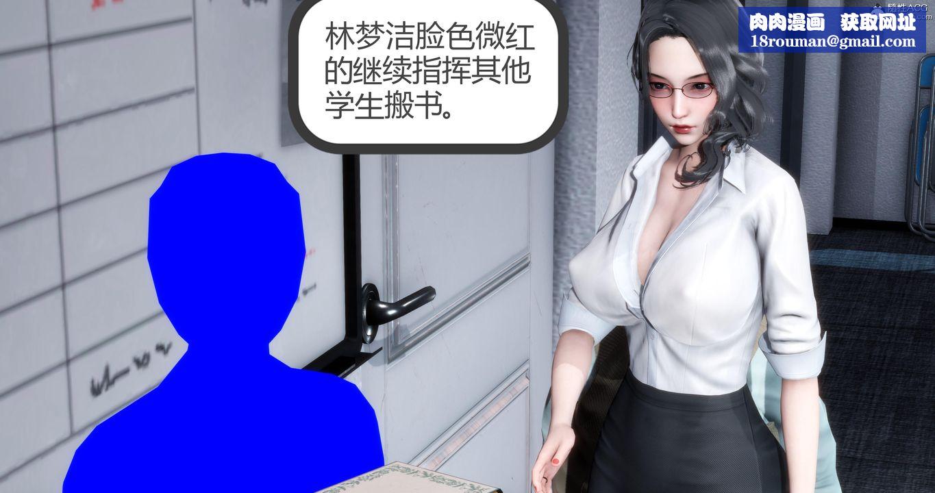 [3D]妈妈和女友是仇敌的性奴第05章【第1话】