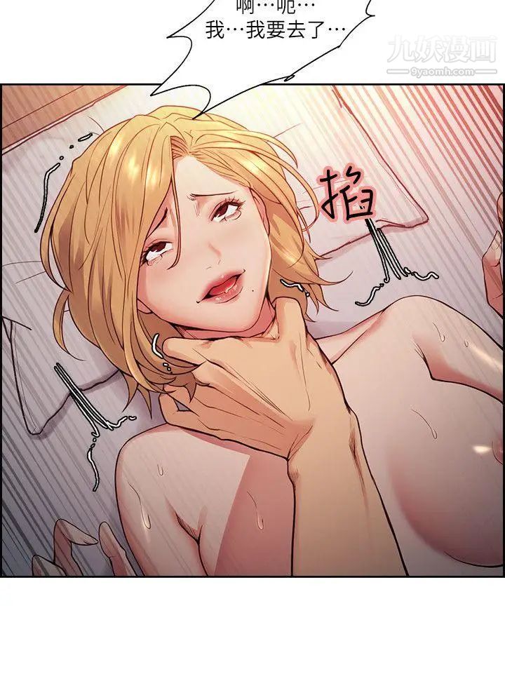 奪愛的滋味第42話-賭場的女王蜂，申老板