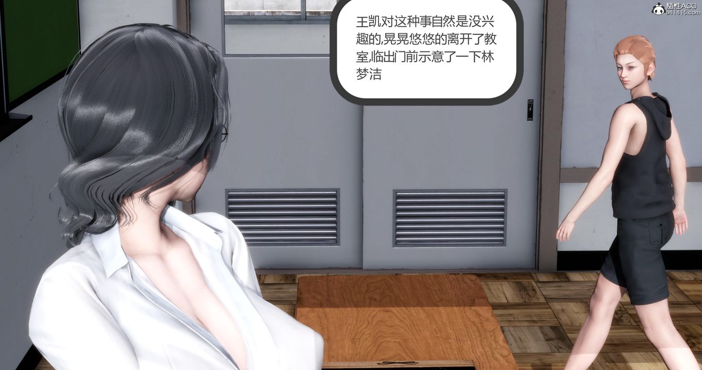 [3D]妈妈和女友是仇敌的性奴第05章【第1话】