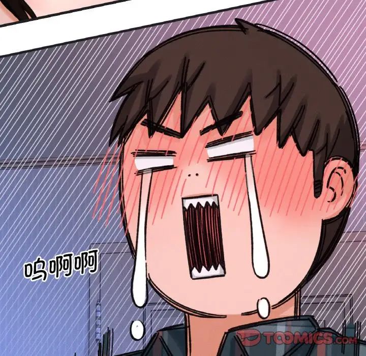 我的女王第10話