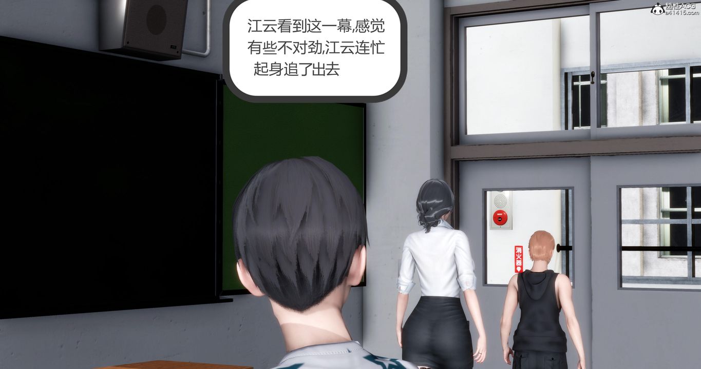 [3D]妈妈和女友是仇敌的性奴第05章【第1话】