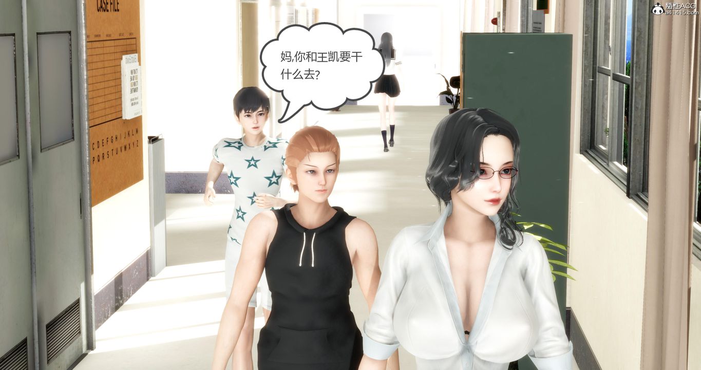 [3D]妈妈和女友是仇敌的性奴第05章【第1话】