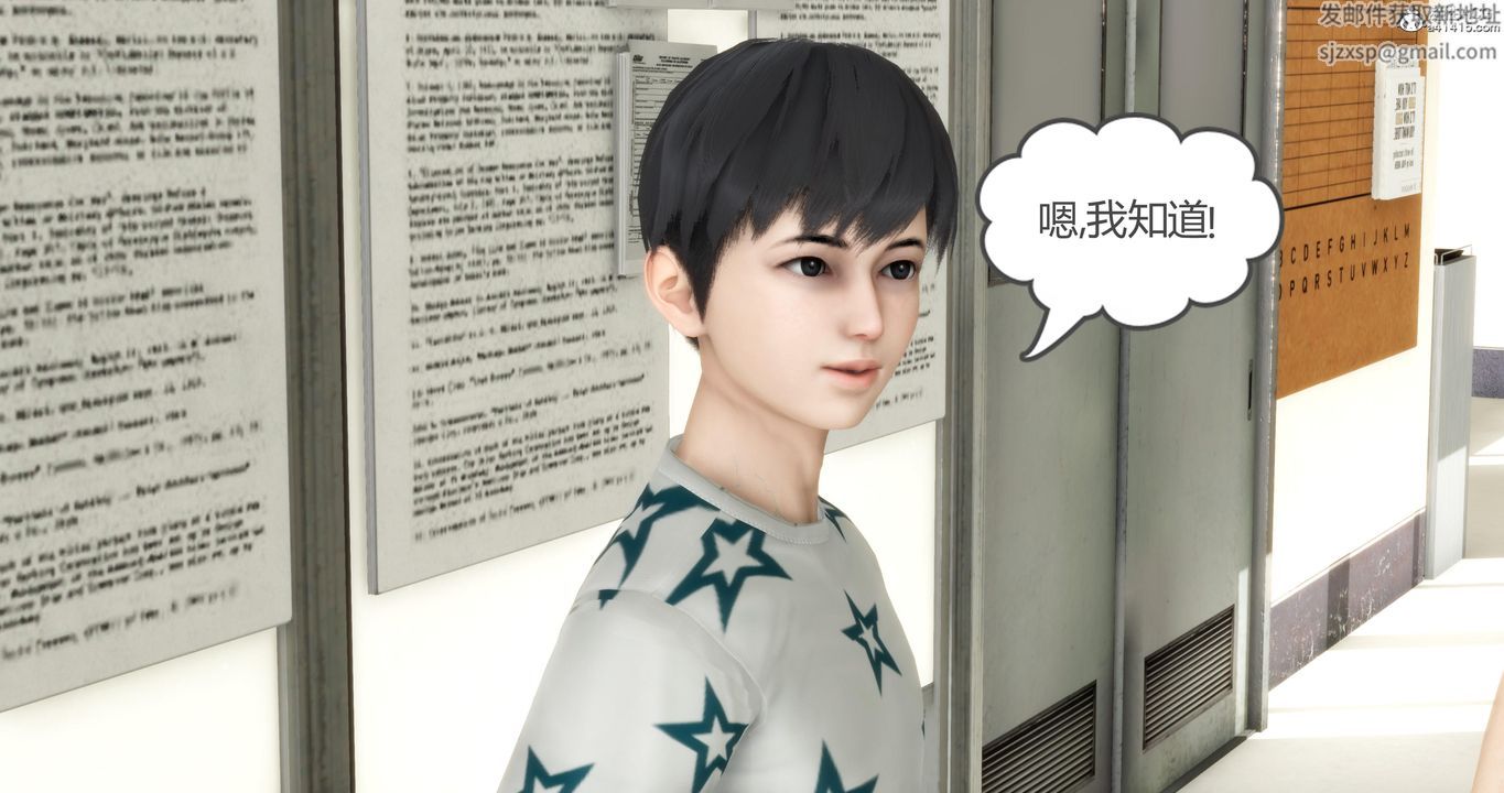 [3D]媽媽和女友是仇敵的性奴第05章【第1話】