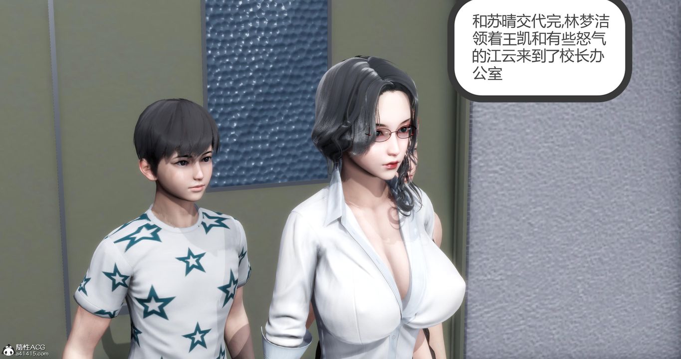 [3D]妈妈和女友是仇敌的性奴第05章【第1话】