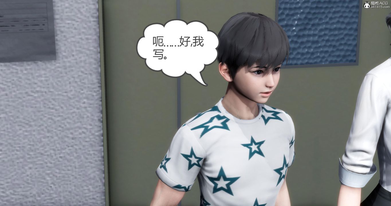 [3D]妈妈和女友是仇敌的性奴第05章【第1话】