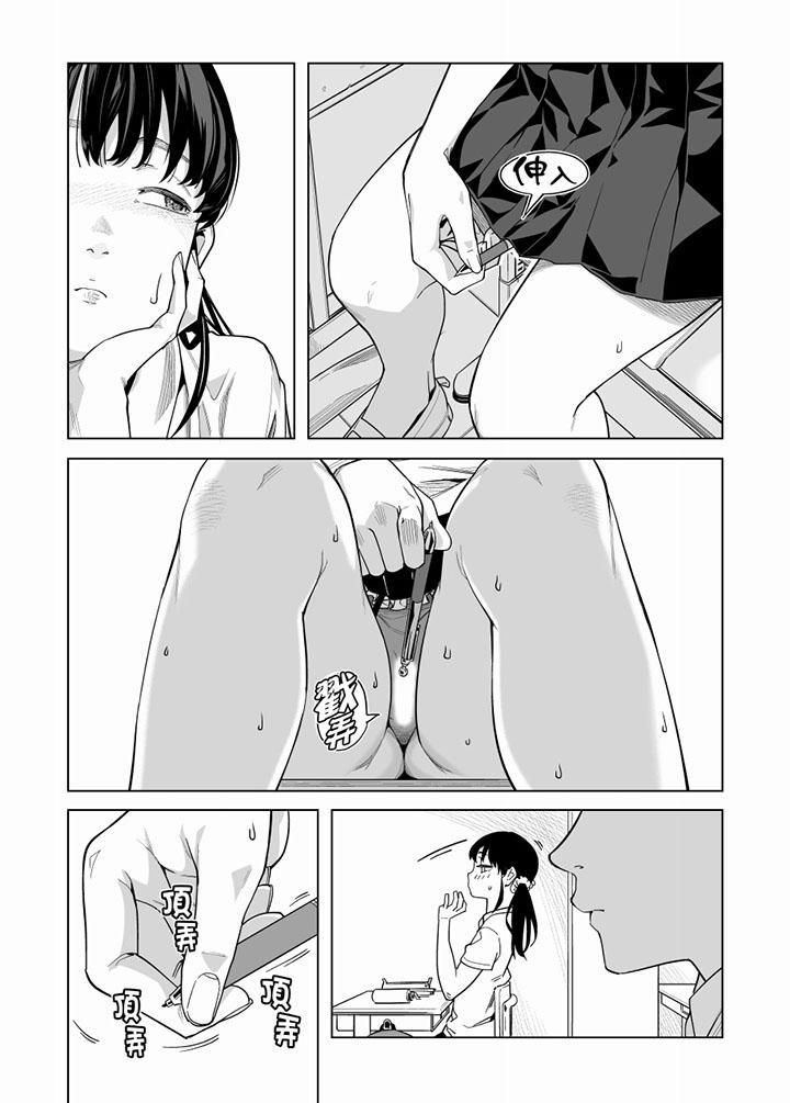 电车色狼,做到高潮为止!第55话