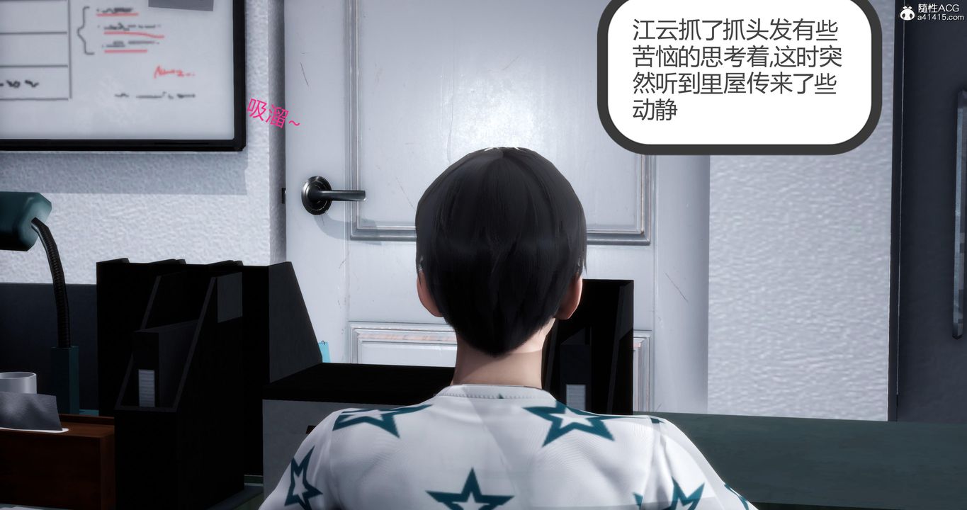 [3D]妈妈和女友是仇敌的性奴第05章【第1话】