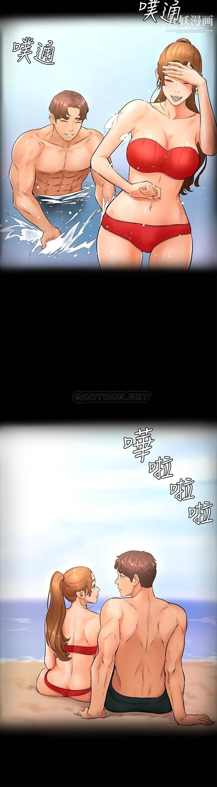 学弟,甘巴爹捏!第21话-美艷女神们的特别活动