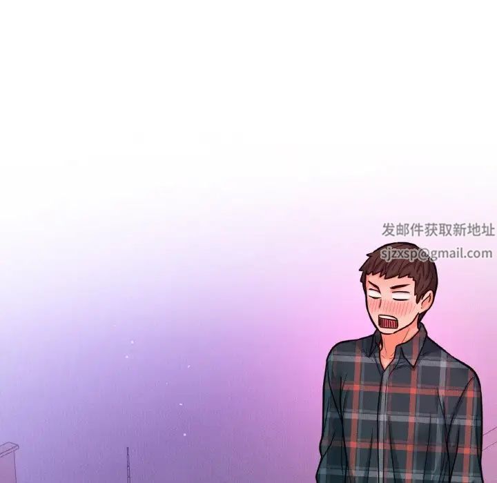 我的女王第10话