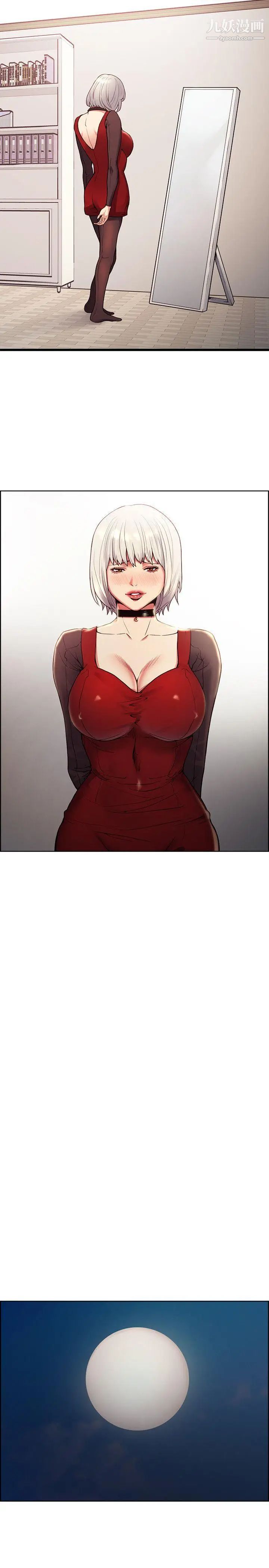 夺爱的滋味第44话-等待亚英的陌生男子