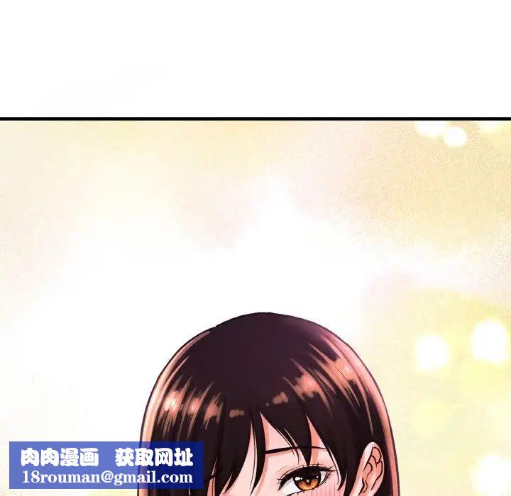 我的女王第10话